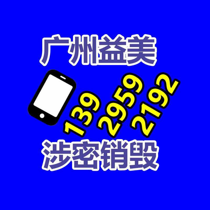 中央空調回收廠家